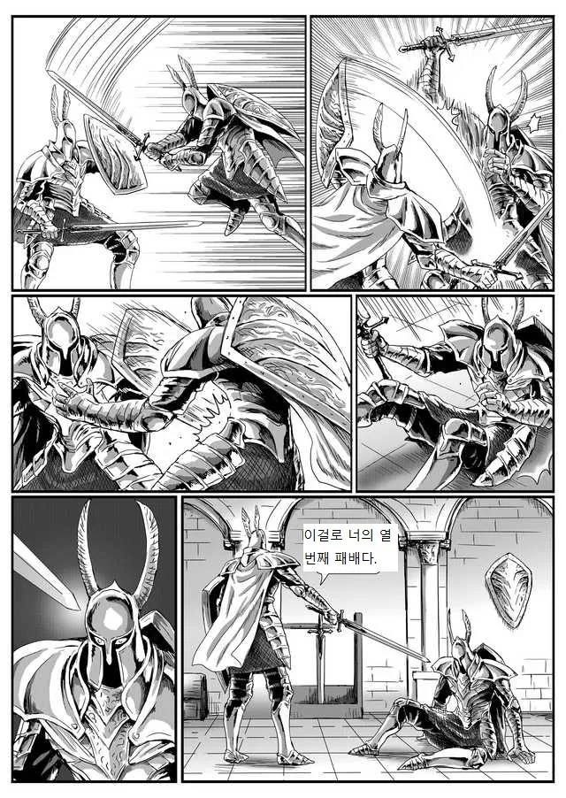 다크소울 3 은기사 레도.manhwa - 이미지 2