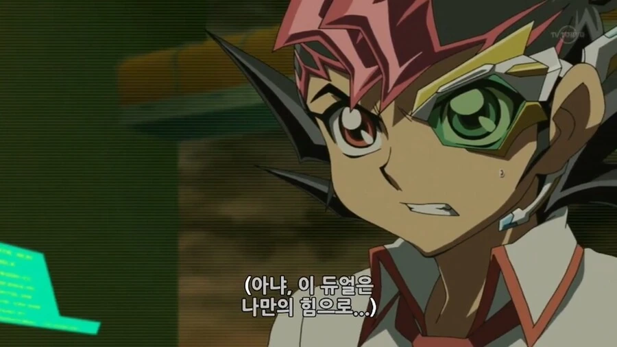 유희왕]주인과의 신뢰도 최상 - 이미지 2