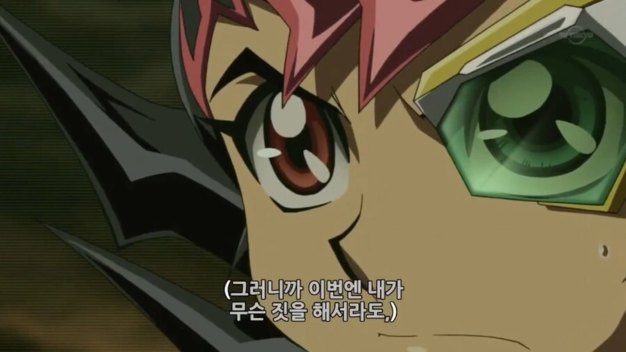 유희왕]주인과의 신뢰도 최상 - 이미지 5
