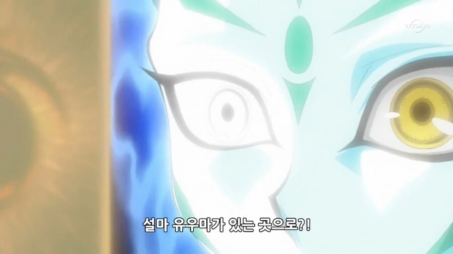 유희왕]주인과의 신뢰도 최상 - 이미지 9