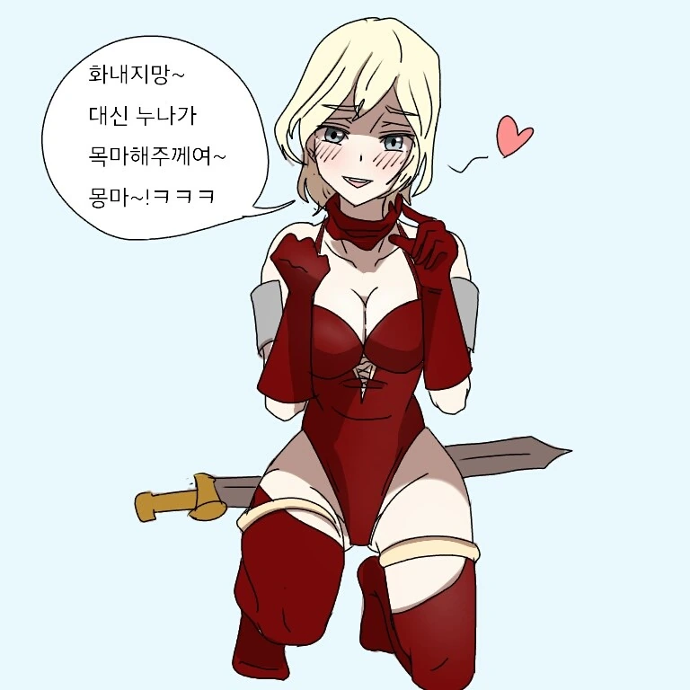 루이지를 링크라고 놀리는.Manga - 이미지 3