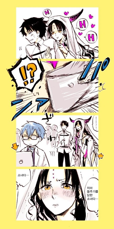 FGO) 키아라가 순정비치되는.manhwa