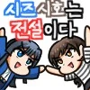@)xx하지 않으면 나갈 수 없는 방