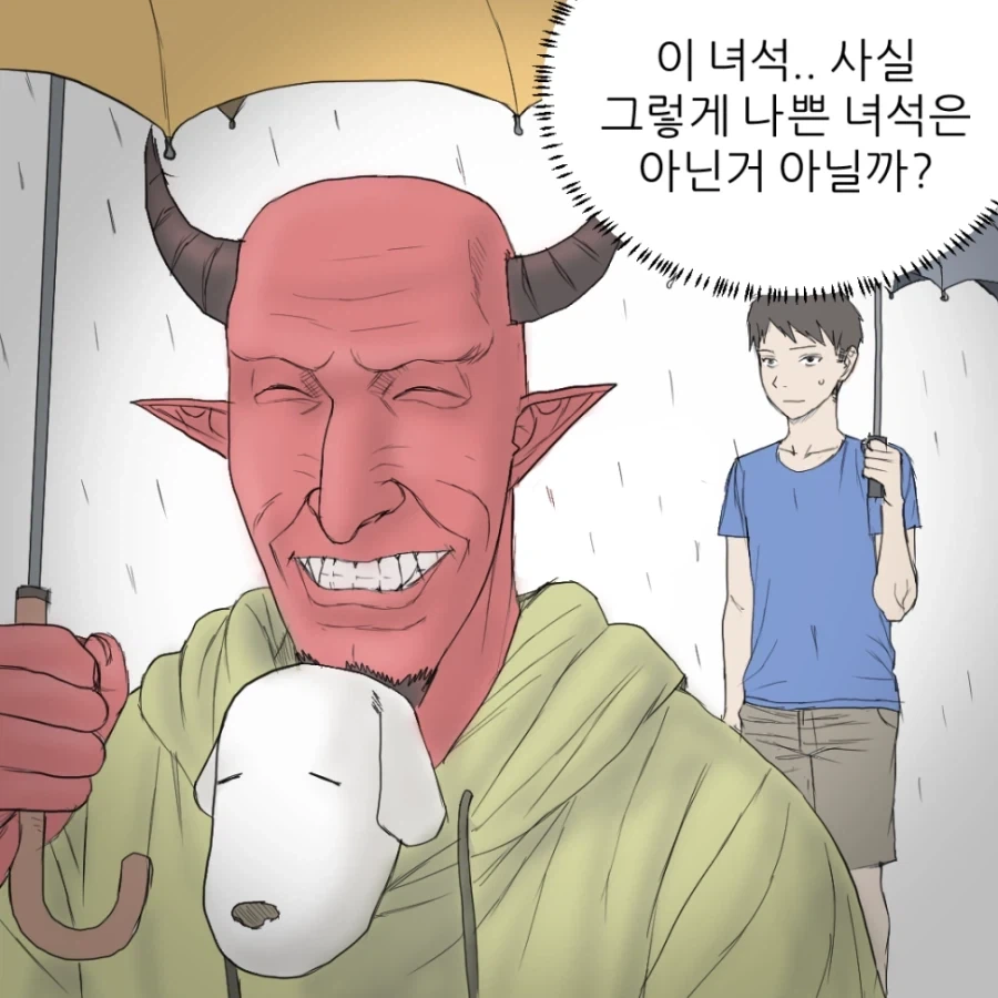마왕 토벌하는 만화.manhwa - 이미지 6
