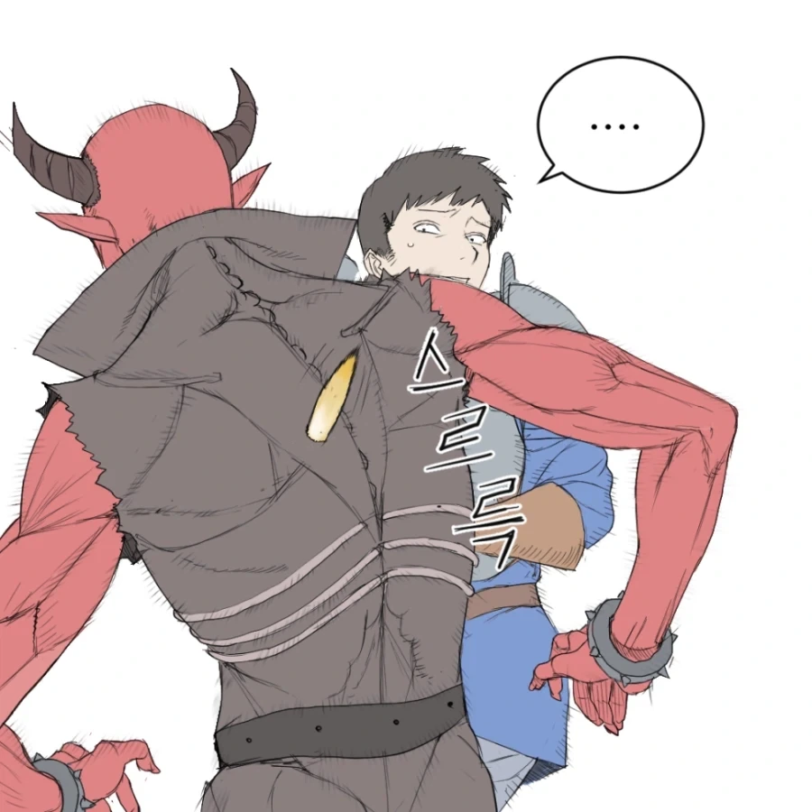 마왕 토벌하는 만화.manhwa - 이미지 13