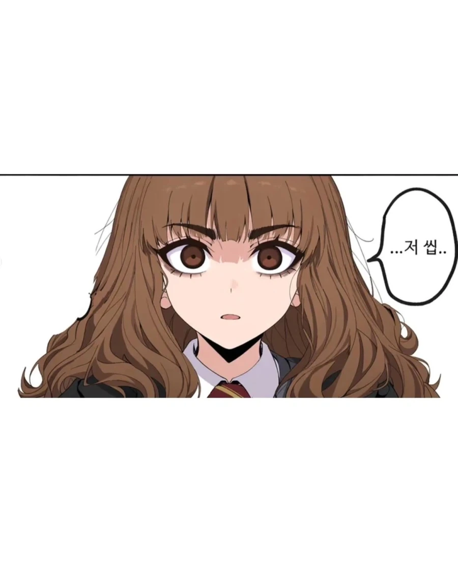 해리포터 × 스네이프에 눈 뒤집힌 말포이.manwha - 이미지 2
