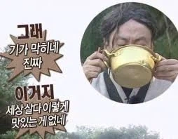 아저씨는 아줌마랑 만나는 게 좋다.manwha - 이미지 5