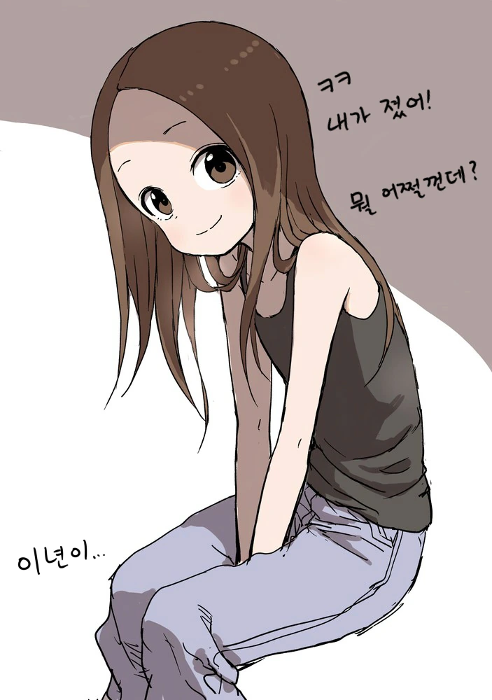 승부에서 진 타카기양.MANGA