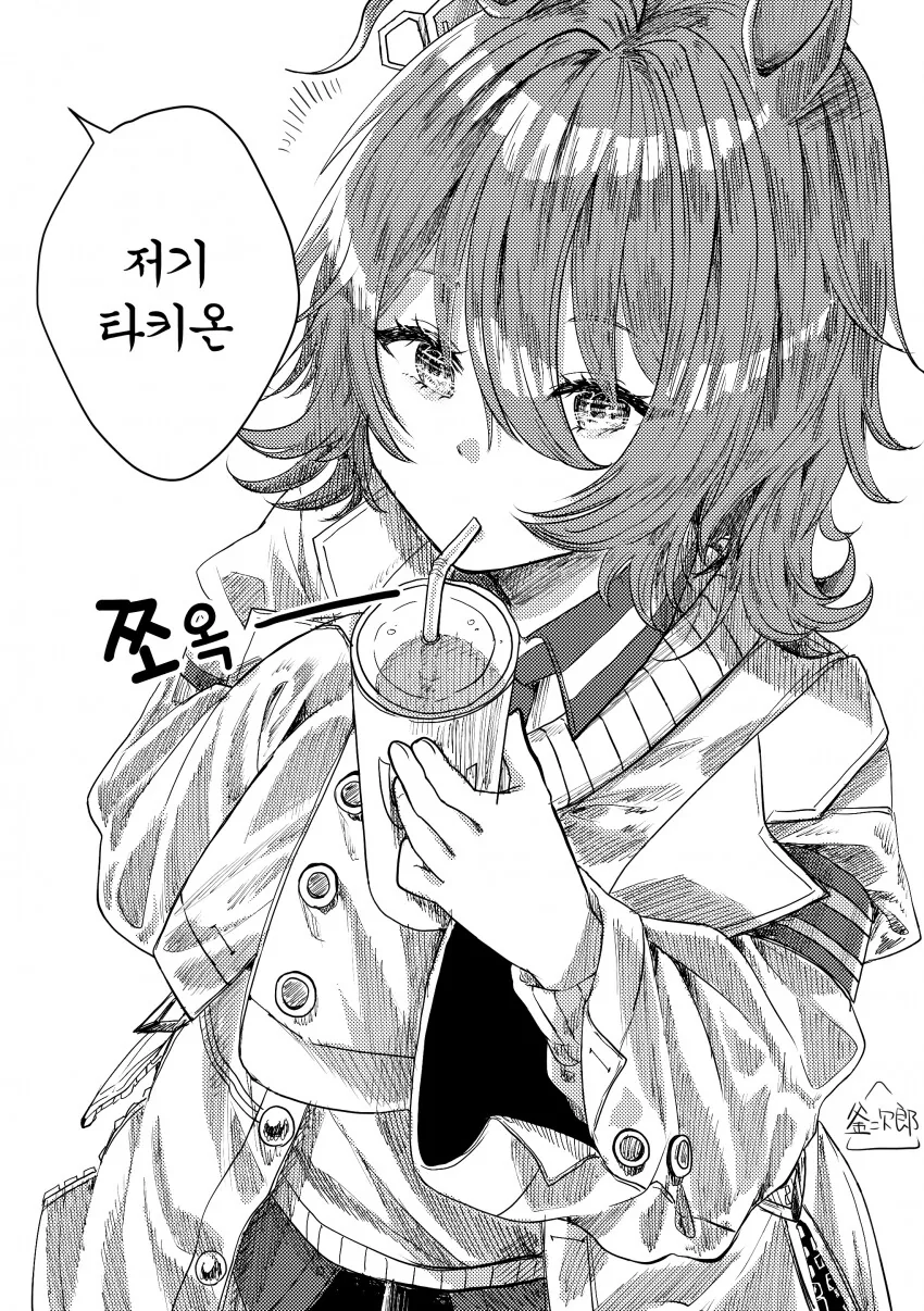 [말딸] 간접키스 타키온.manhwa