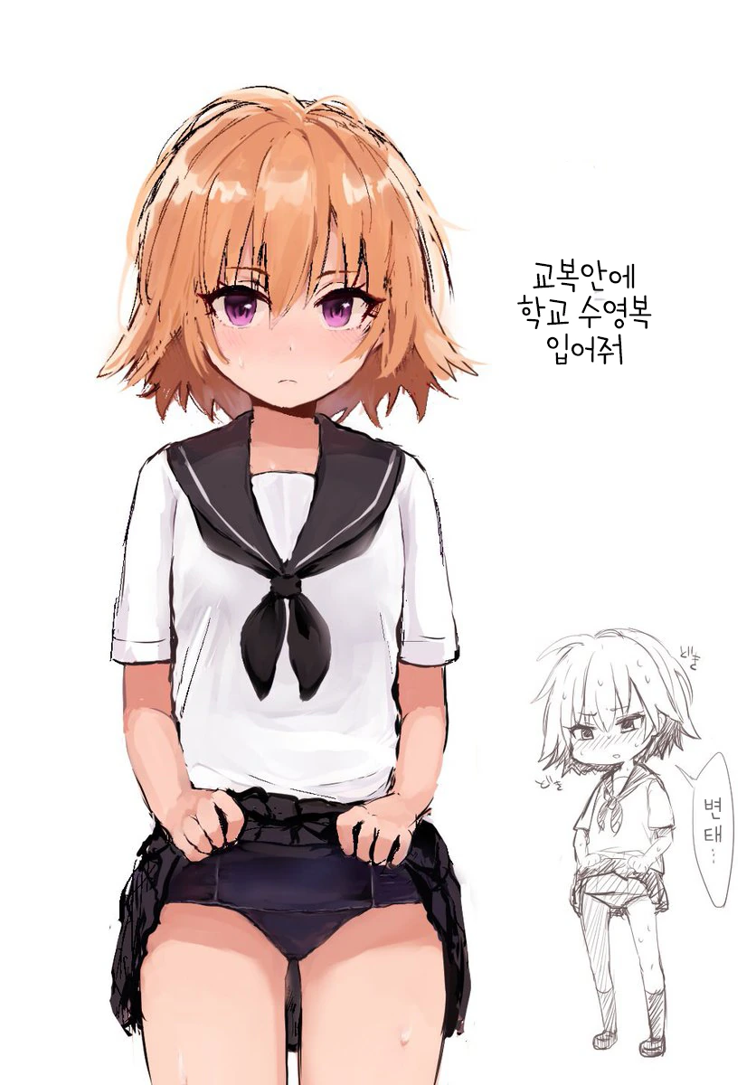 [신데마스] 아스카 만화 (2/2) - 이미지 2