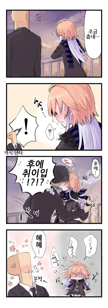 [신데마스] 아스카 만화 (2/2) - 이미지 15