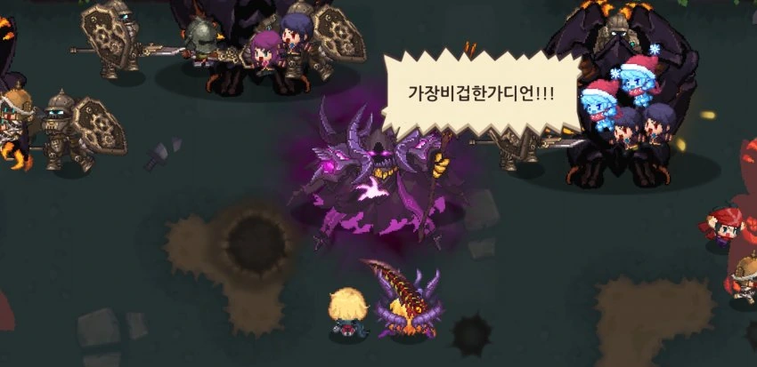 [가테인거가테]가장 비겁한 가디언 만화 - 이미지 3