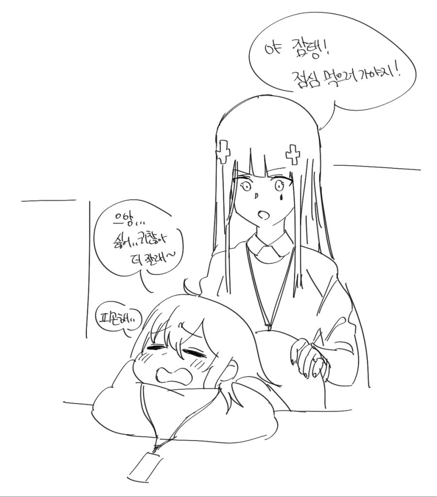 흥국선배 & 와쨩선배