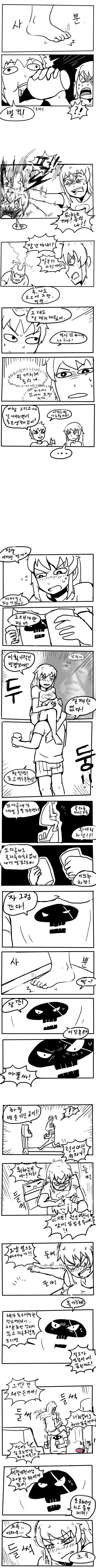 평행세계의 나(여자)를 소환하는 만화 - 이미지 4