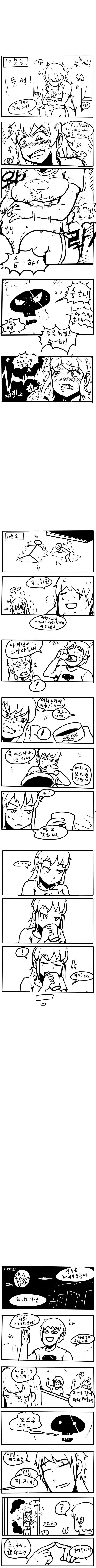 평행세계의 나(여자)를 소환하는 만화 - 이미지 5