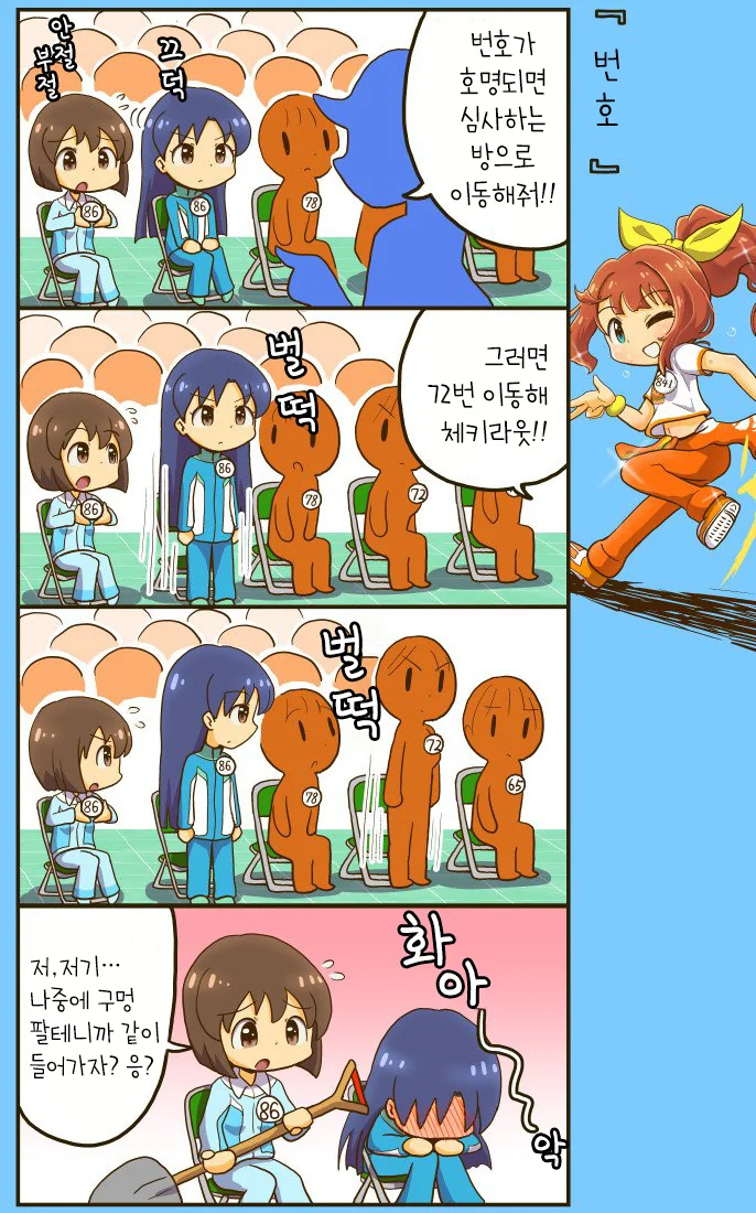@) 처음보면 뭐가 잘못된지 모름.manga