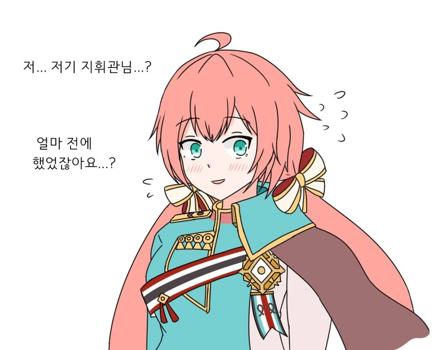 (소녀전선) ㅇㅅ한 딸기 버리는 만화