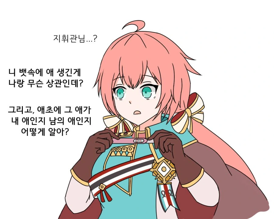 (소녀전선) ㅇㅅ한 딸기 버리는 만화 - 이미지 4
