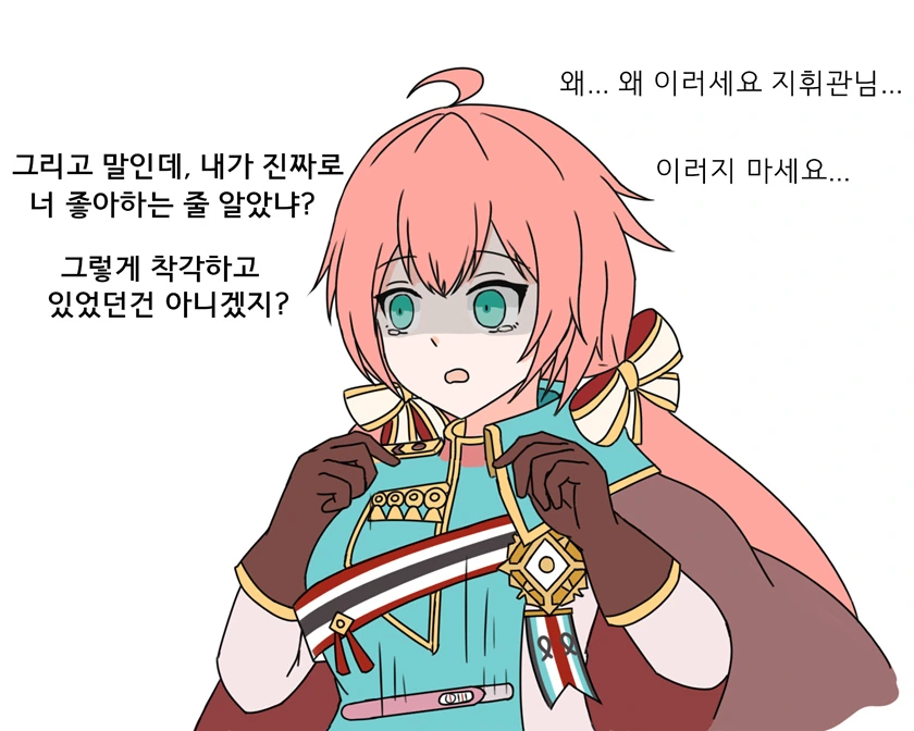(소녀전선) ㅇㅅ한 딸기 버리는 만화 - 이미지 5