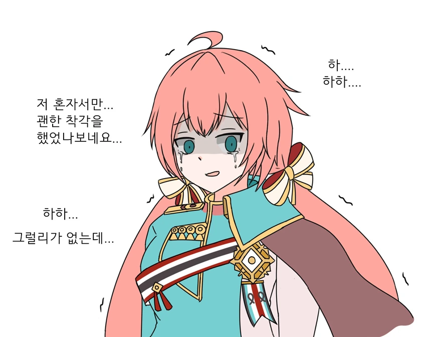 (소녀전선) ㅇㅅ한 딸기 버리는 만화 - 이미지 6