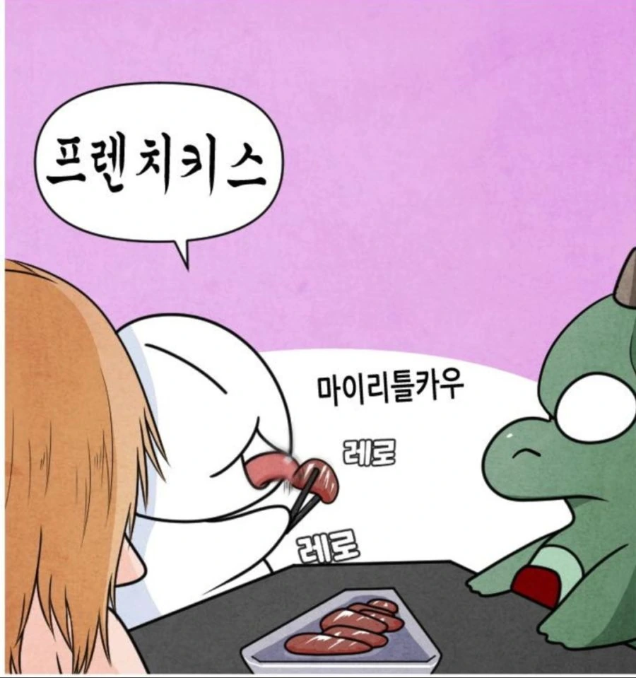 제카툰)나도 이런 ㅂㅅ력을 가지고싶다 - 이미지 2