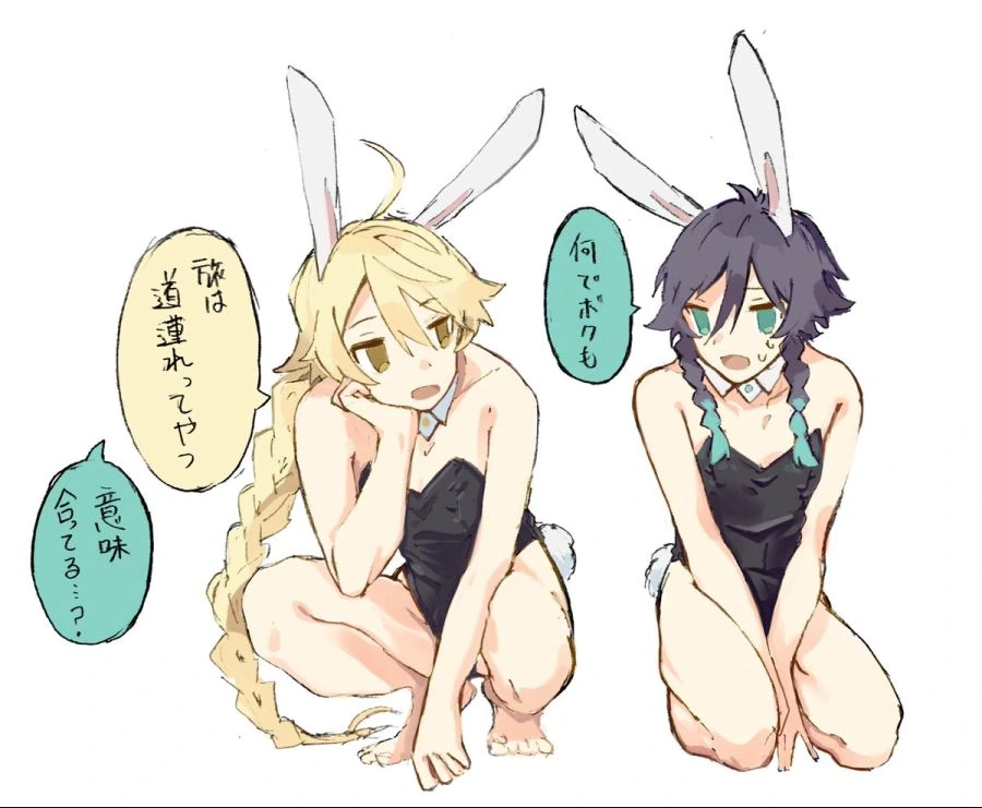 (ㅎㅂ) 원신) 바니걸 행자만화.manga
