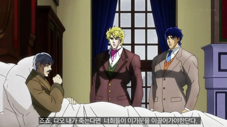 죠죠 1부 요약.manga - 이미지 2