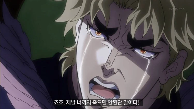 죠죠 1부 요약.manga - 이미지 3