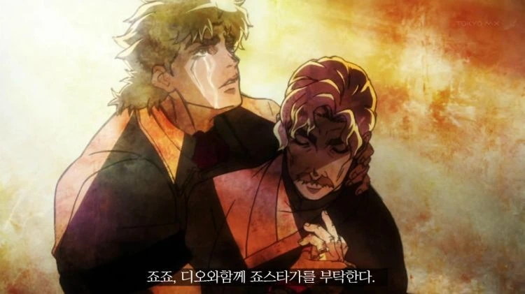 죠죠 1부 요약.manga - 이미지 4