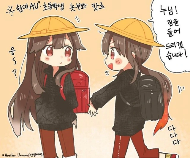 [FGO] 오다 남매 만화 - 이미지 2