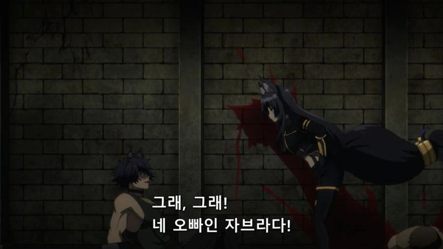 [어둠의실력자]약한 일족은 필요없다 - 이미지 2