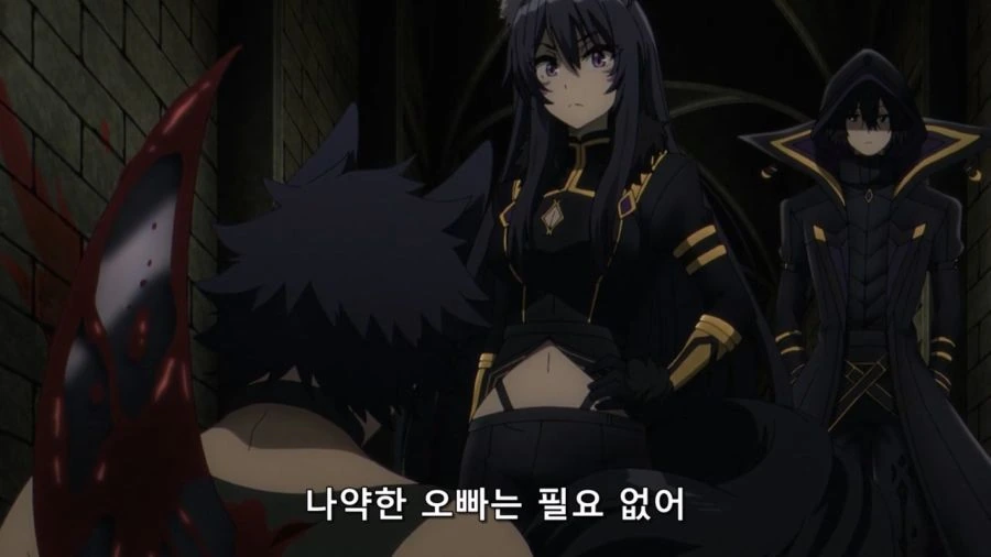 [어둠의실력자]약한 일족은 필요없다 - 이미지 3