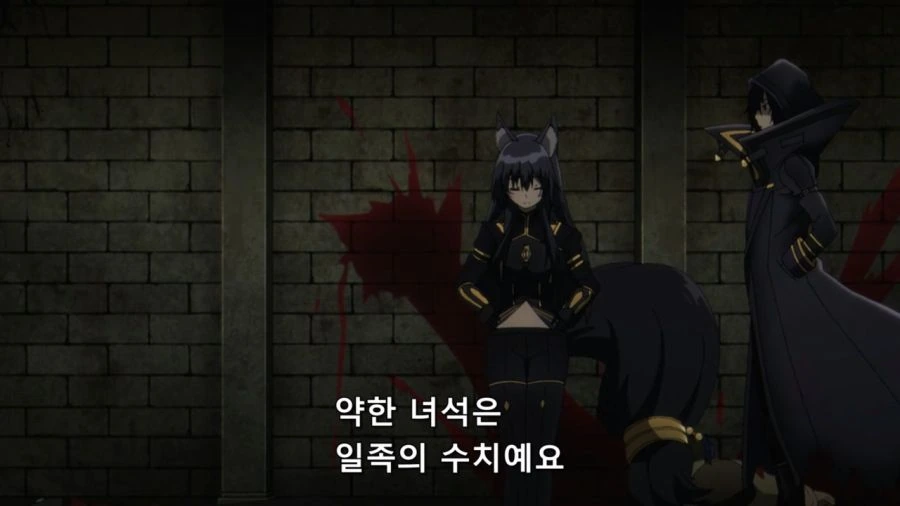 [어둠의실력자]약한 일족은 필요없다 - 이미지 4