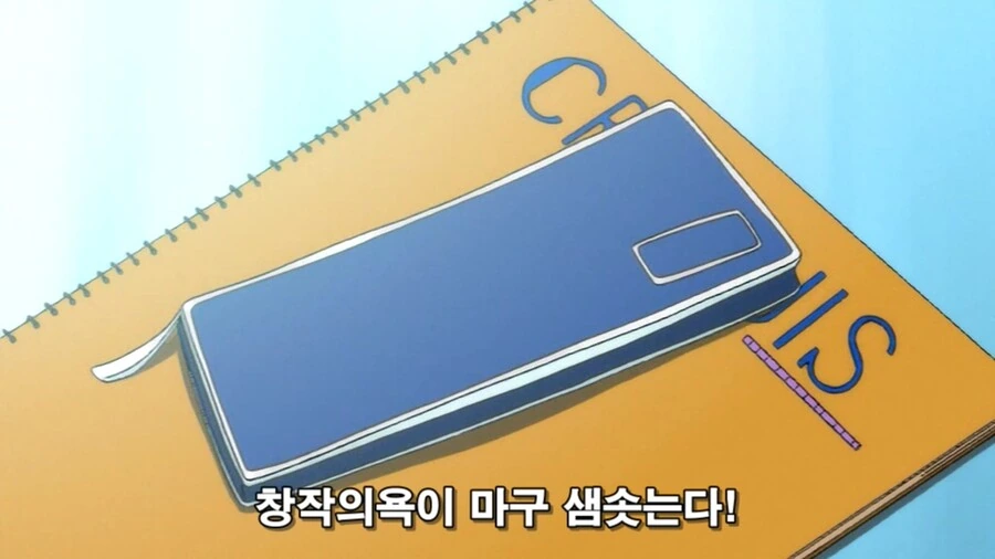 오타쿠가 미연시 만드는 만화 - 이미지 9