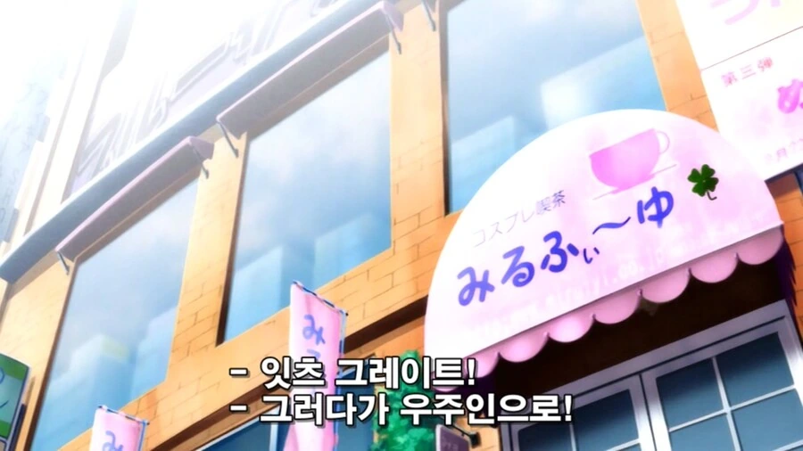 오타쿠가 미연시 만드는 만화 - 이미지 16
