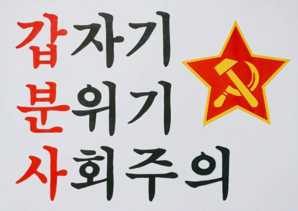 환경미화원을 본 부모가 자녀에게 하는 말.manhwa - 이미지 2