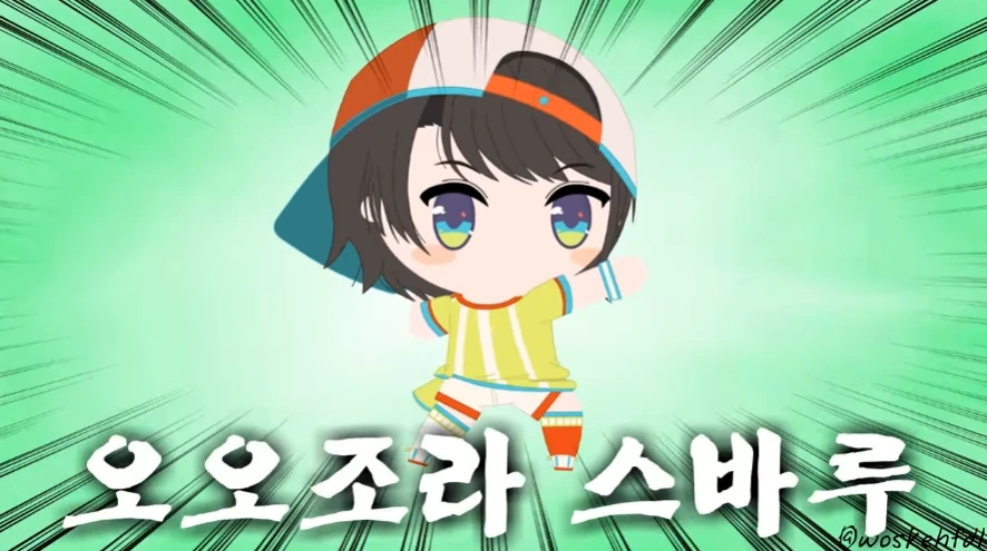 버튜버)홀로토리 숏애니 - 이미지 4
