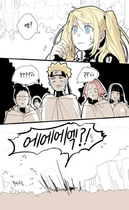 나루토) 평행우주에서 넘어온 나루토 만화