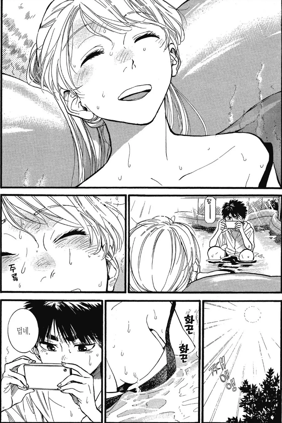 수영복 사이즈가 몸에 안맞는 포니테일 아가씨.manhwa