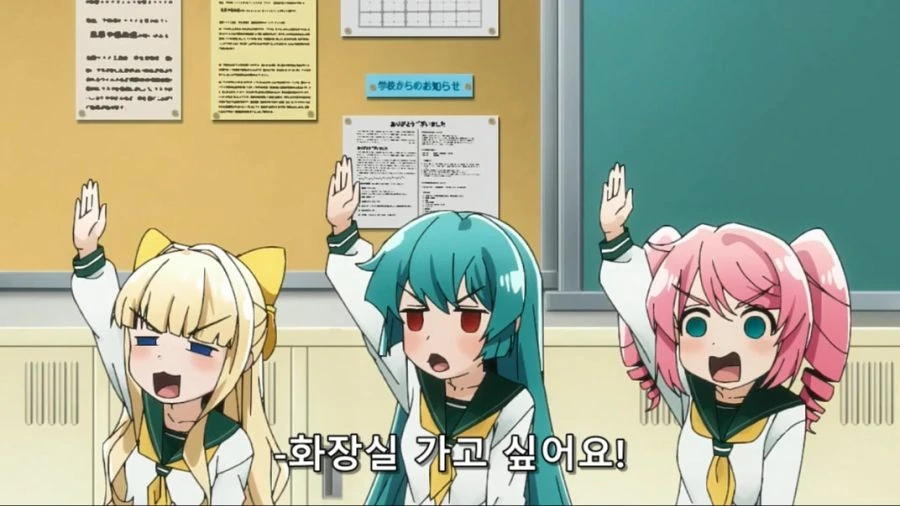[마법소녀를동경해서]화장실을 가다 - 이미지 2