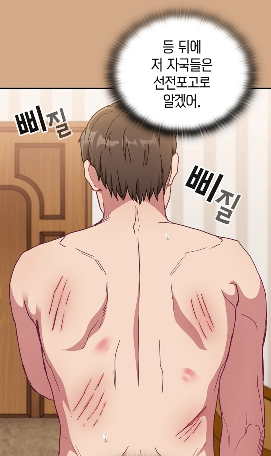 캣파이트 단계..! - 이미지 3