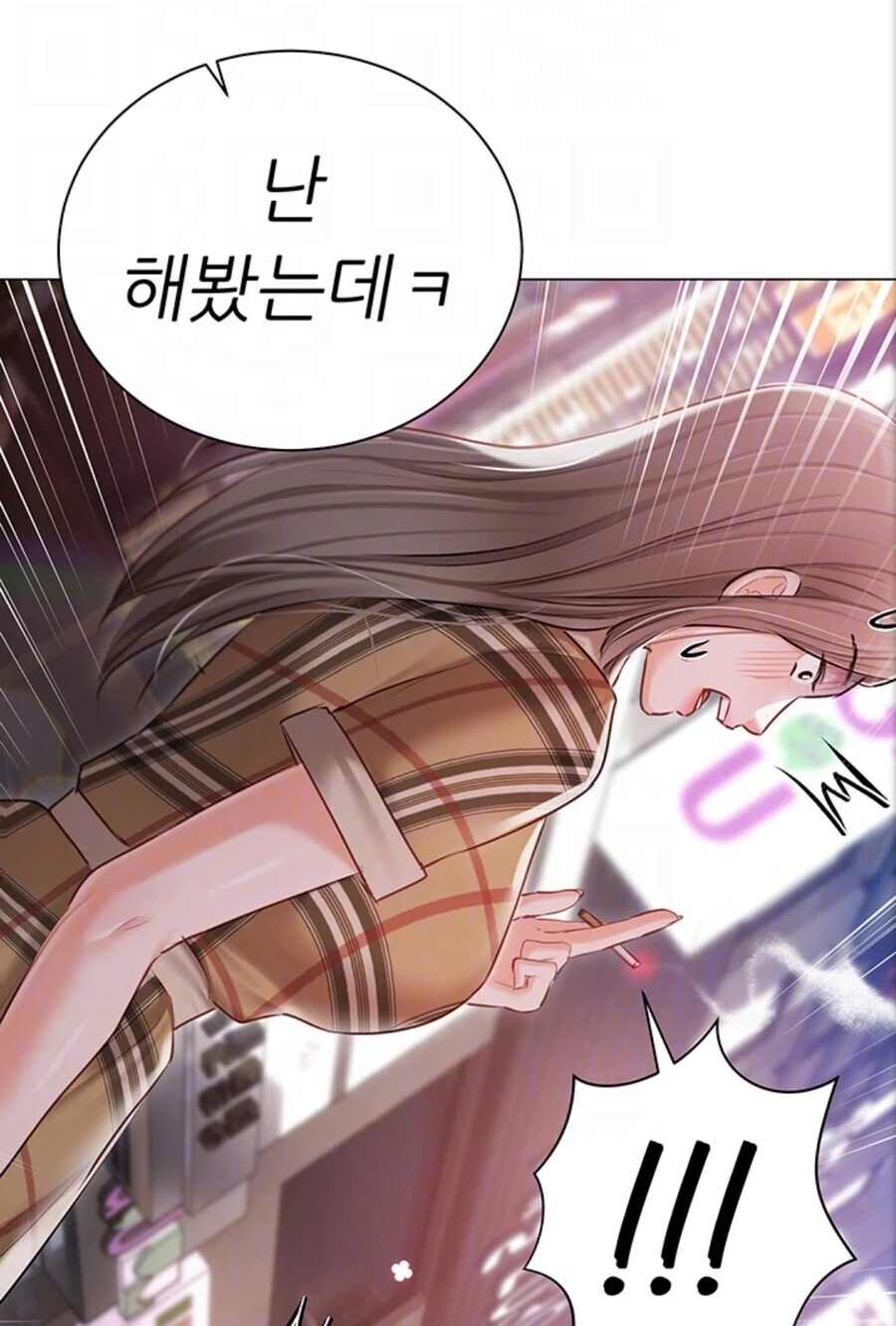 캣파이트 단계..! - 이미지 4