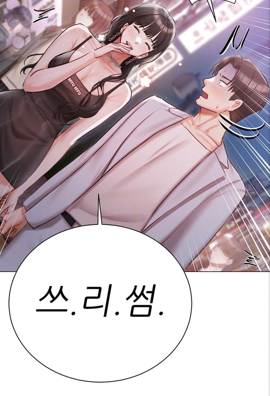 캣파이트 단계..! - 이미지 5
