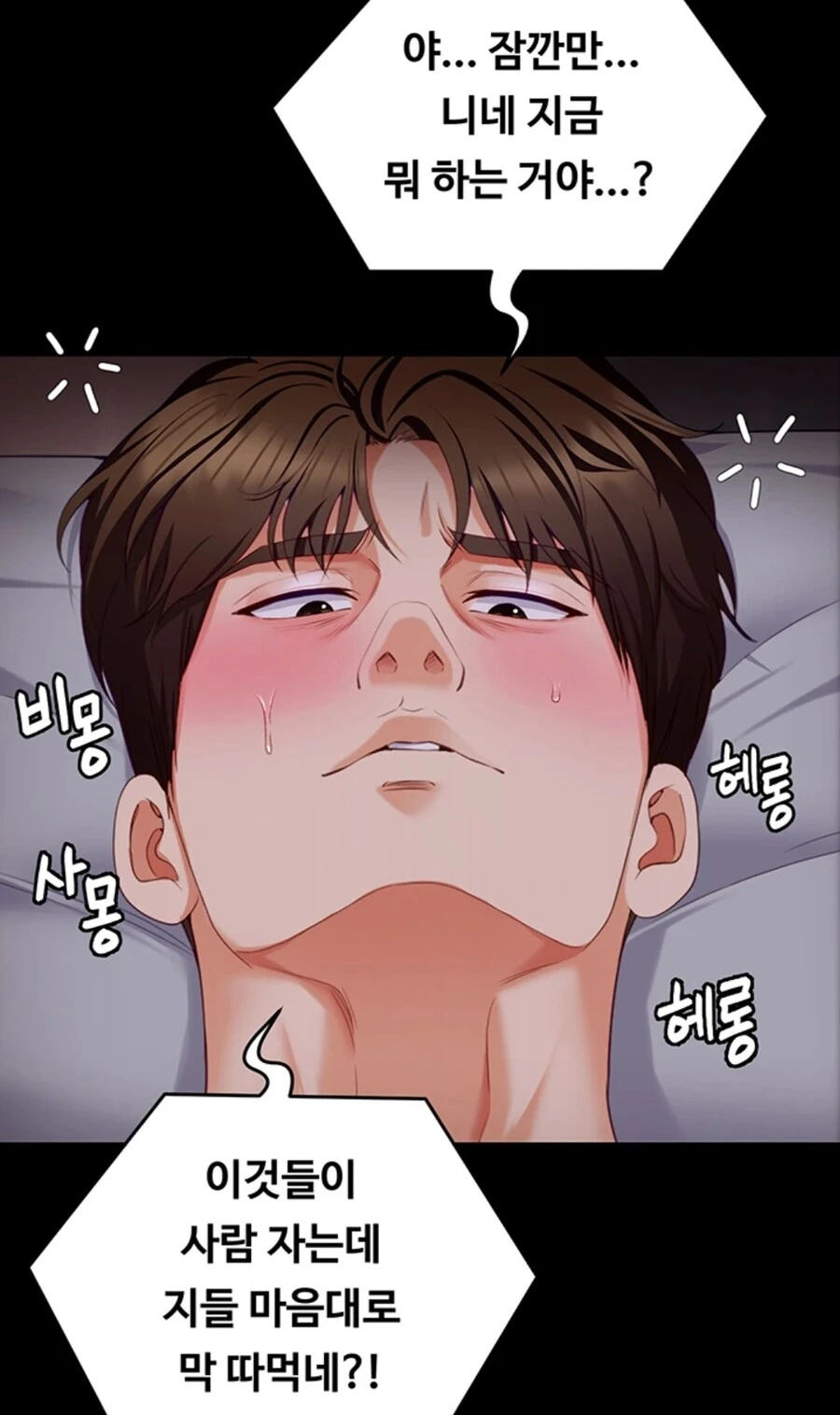 캣파이트 단계..! - 이미지 6