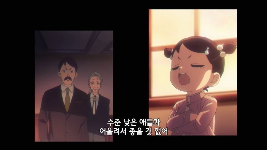 스파이패밀리) 학교를 다니는 걸 싫어했던 베키 - 이미지 6