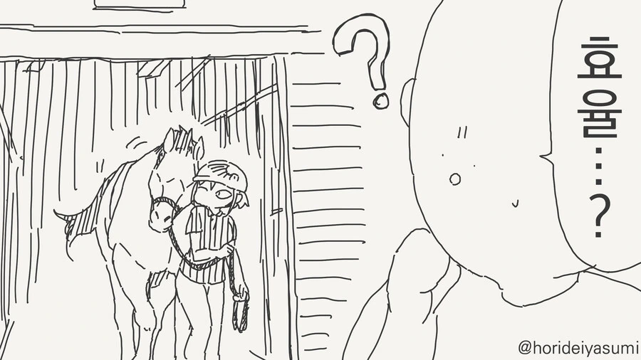 효율을 중시하는 서큐버스.manga - 이미지 4