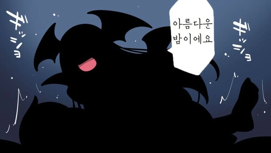 (ㅎㅂ?)소악마에게 감금당하는 만화.manga - 이미지 12