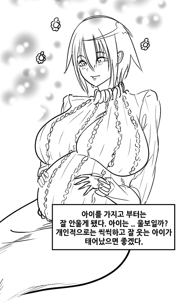 ㅇㅎ) 바보에 울보인 여자친구 만화 - 이미지 6