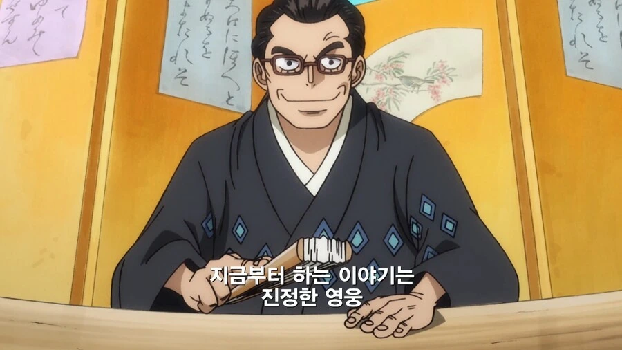 원피스]세상에 둘도없는 호걸중의 호걸!