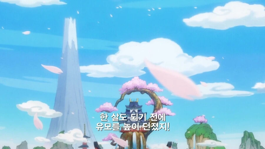 원피스]세상에 둘도없는 호걸중의 호걸! - 이미지 6